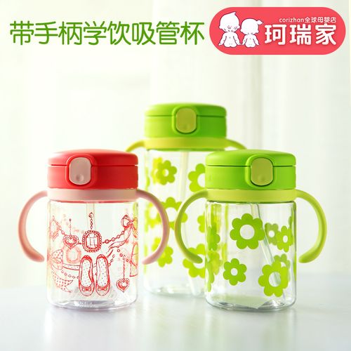 richell利其尔 儿童吸管水杯卡扣防漏宝宝学饮训练杯透透杯320ml