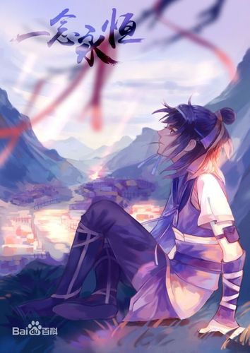 白小纯图片_百度百科