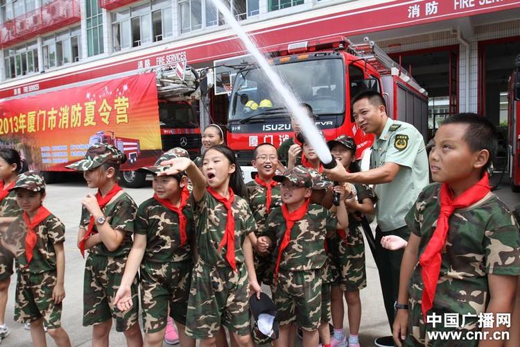 学习消防安全知识 厦门小学生走进"消防夏令营"