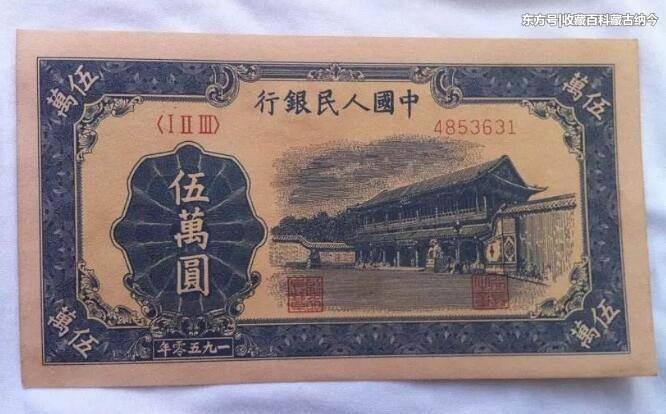 小编是85后,说实话真没有见过这种纸币,以前只是听说有面额是一万的