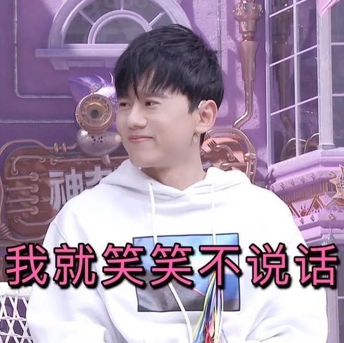 张杰·表情包|今日份更新一则张杰表情包