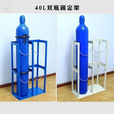 托架化工厂氮气环链移动40气瓶固定架存放架气瓶架子实验室加厚
