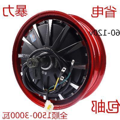 全顺电机12寸1500w2000w3000w全顺省版60v-72v-120v通用