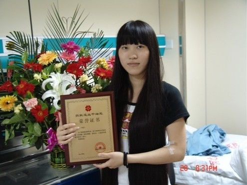 本周六省图书馆 美丽90后张珊珊捐"髓"事迹报告
