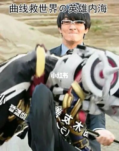 假面骑士表情包_表情包_假面骑士_素材_表情包