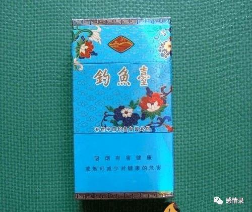 细支——钓鱼台香烟