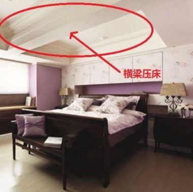 横梁压顶精神差,摆上法宝立显灵!