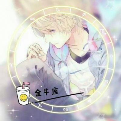 男生星座头像动漫图片,十二星座头像男生动漫,qq头像男生动漫星座