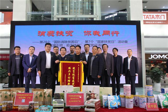 五年砥砺奋进 谱写支农华章
