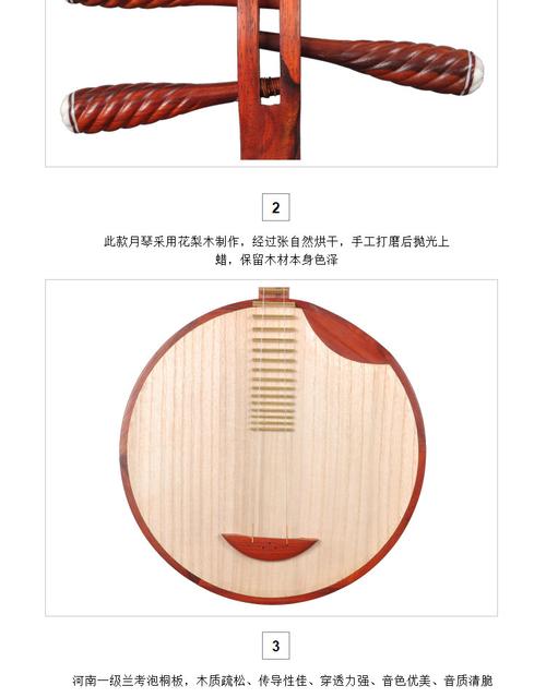 耀森红木花梨木月琴乐器厂家直销京剧演奏月西皮二黄琴送盒弦