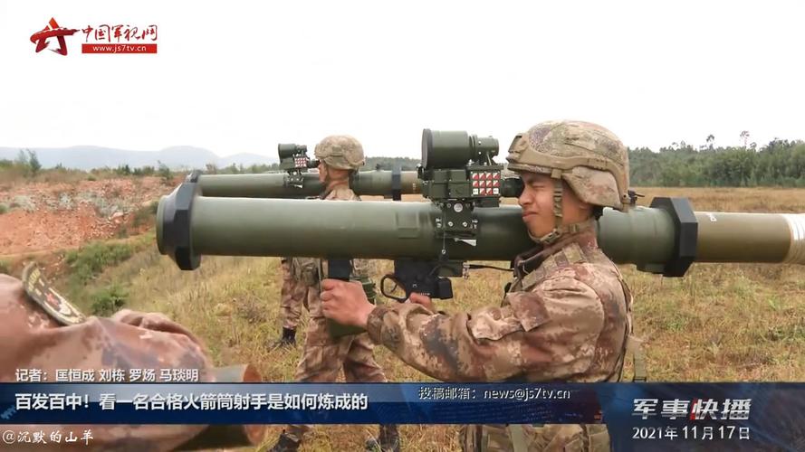 防化分队配备新120火箭筒可发射云爆弹