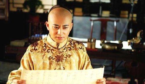 乾隆最小的儿子爱新觉罗永璘嘉庆帝登基后他的下场如何