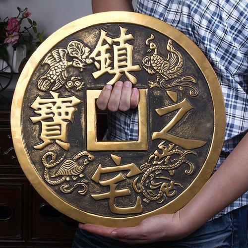 摆件家居风水开光招财进宝镇宅古币之宝铜钱