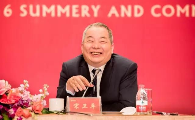 宋卫平为绿城物业2017年发展定了四个"小目标"