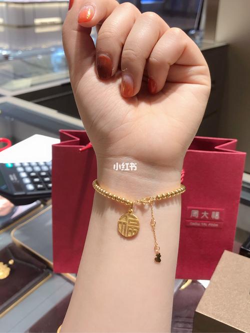 周大福手链_周大福怎么样_手链_珍珠_挂件_搭配_时尚