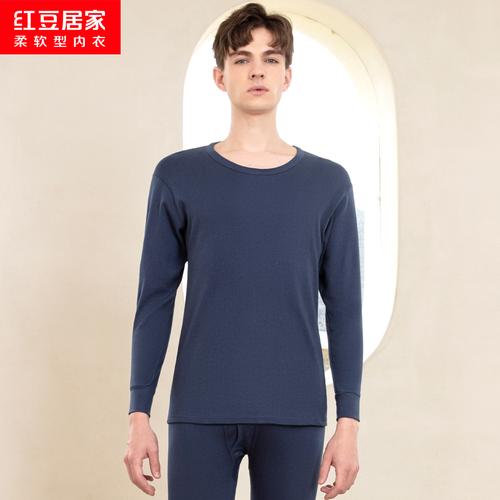 红豆全棉男士保暖内衣