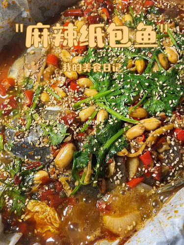 纸包鱼_美食_美食教程