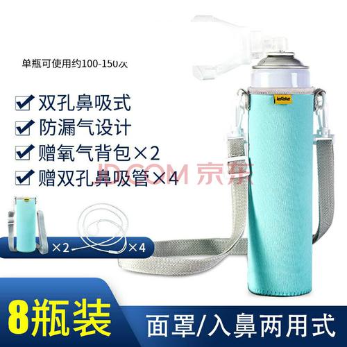氧气瓶便携式家用高原缺氧氧气罐便携式老人孕妇吸氧气小型救 8瓶实惠