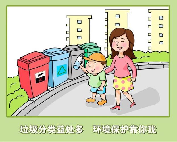跟我一起来看2021潍坊生态环境原创漫画吧!|环境保护
