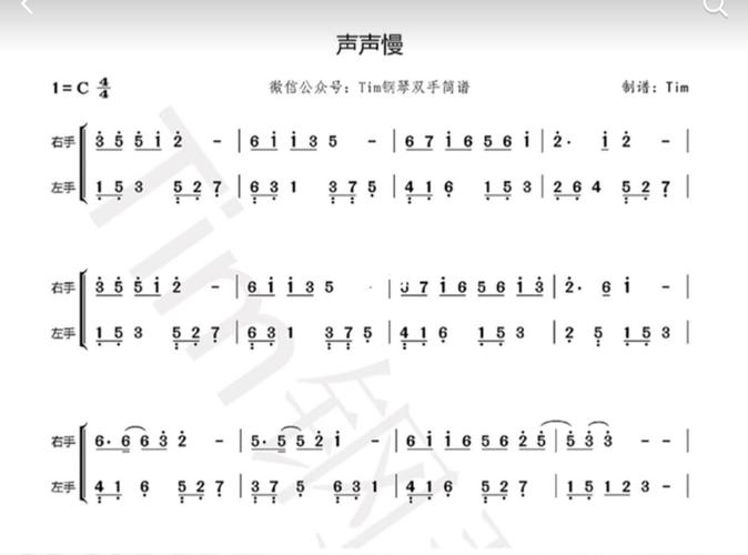 古筝流行歌曲谱子_歌曲_古筝_娱乐_音乐