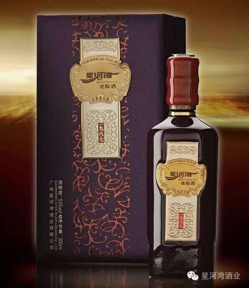 星河湾老原酒1987 500ml