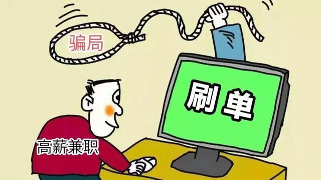 全民反诈春节期间如何防范十大电信诈骗好好守住钱袋子