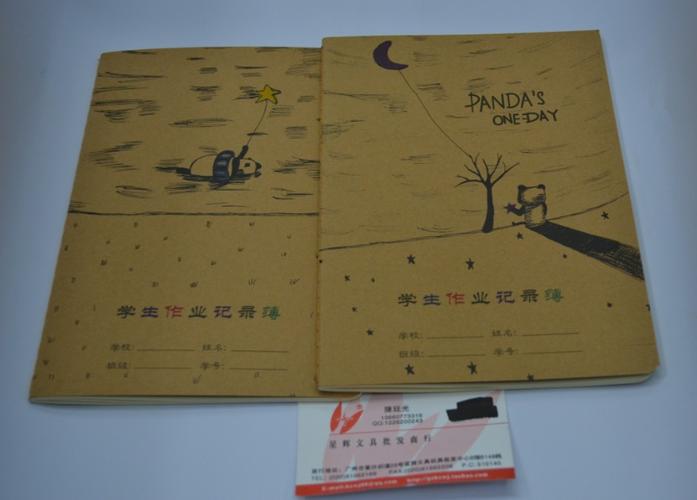 伟盛a5小学生作业记录本牛皮纸封面车线作业登记本登记簿32页