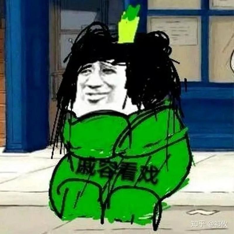 天官赐福   戚容 绿色公子专场[滑稽]