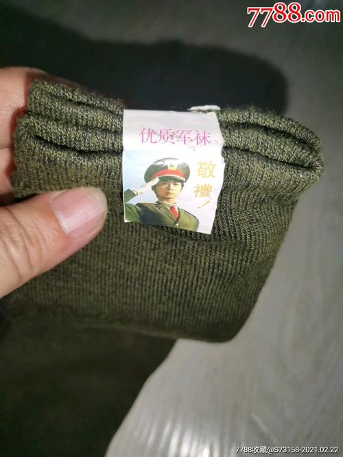 军用袜子_袜子_图片价值_收藏交易_7788小人书