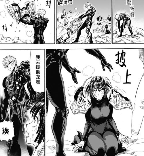 村田提速,大总统想探究龙卷的"秘境花园",却被杰君