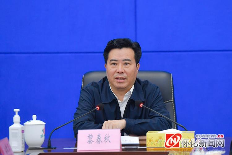 市委副书记,市长黎春秋出席并讲话.(本报记者 潘雨 摄)