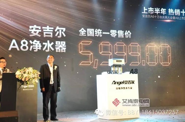 感恩有你,莱山安吉尔净水器.老客户 免费领取"绿萝花一盆"速来领取.