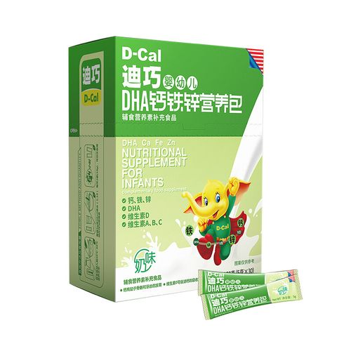 迪巧婴儿维生素复合宝宝成长dha儿童钙铁锌