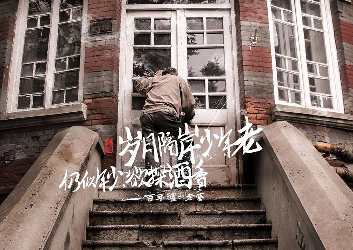 酒香不怕巷子深