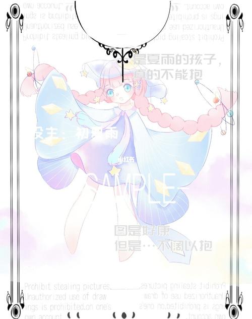 是新收的设子鸭,欢迎赠图～_oc_素材_素材其他