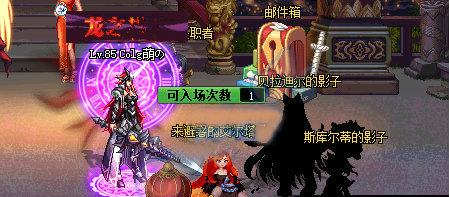 dnf贝拉迪尔和斯库尔蒂影子位置在哪介绍