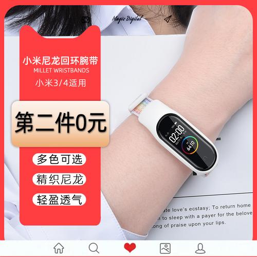 小米手环4腕带3代尼龙回环表带男女通用个性潮nfc替换带智能运动版三