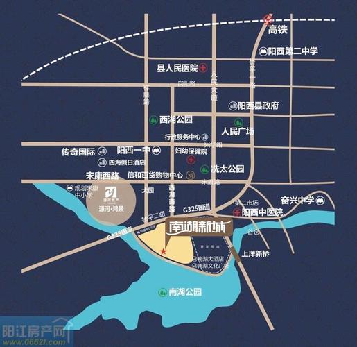 阳江南湖新城,南湖新城房价,南湖新城户型图,阳江房产网