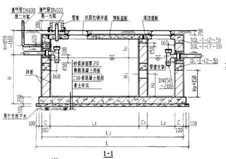 则可在图册中查出其需要多大号数,每种号数的化粪池均可查得其施工图