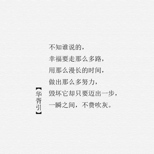 华胥引 小说 穿越 古风 文字 经典 语录 唯美 情感 自制图片,欢迎抱走