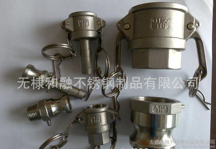 厂家直销优质不锈钢快速接头,快速接头