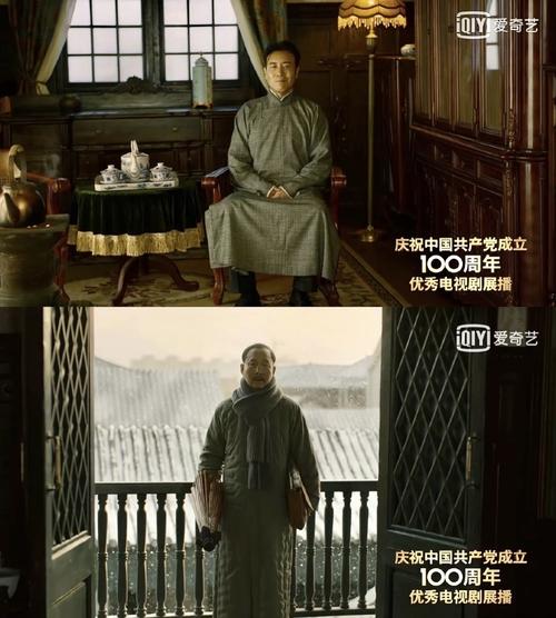 《觉醒年代》的一些截图