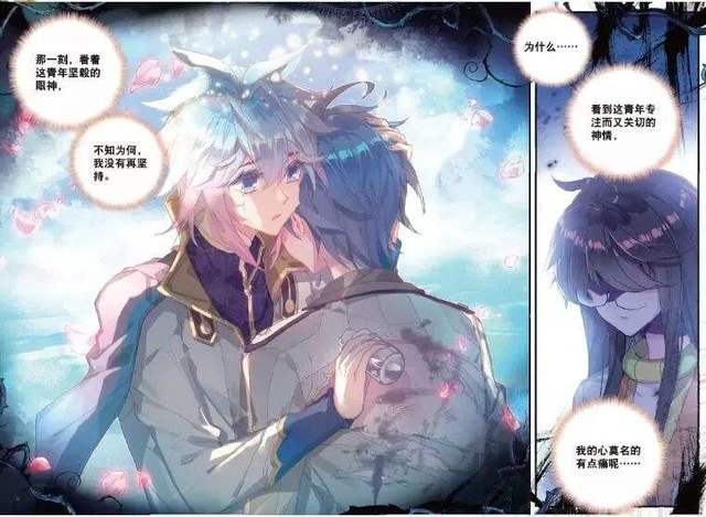 绝世唐门最新漫画:王冬和霍雨浩再次撒糖虐狗,橘子自动退出!