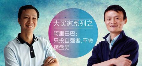神秘之影谢世煌:追随马云18年 如今身家99亿