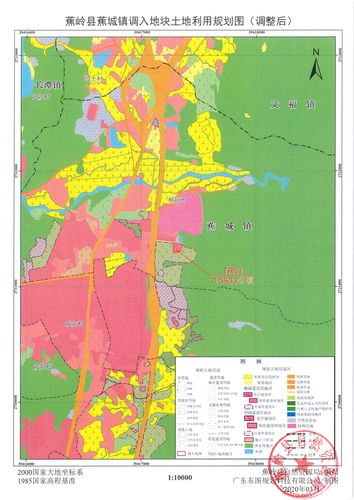3.蕉岭县蕉城镇调入地块土地利用规划图(调整后).jpg