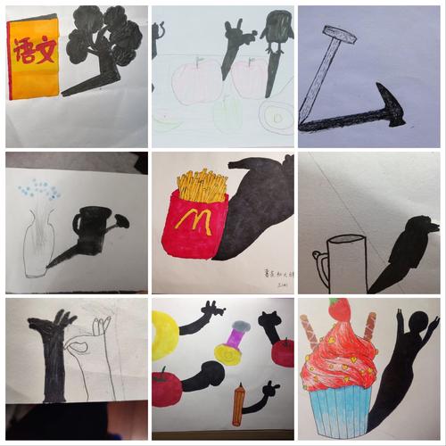 《影子的联想》优秀作业展