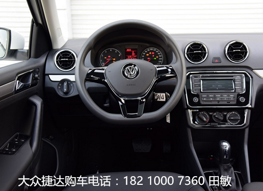 大众捷达2017款报价15l自动挡最低配售价606万