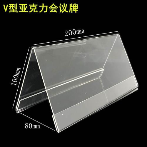 席座桌牌婚礼三角台牌名字牌子姓名双面会议牌咨询台卡会议办公室