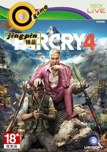 s1488 孤岛惊魂4【中文版】far cry 4 xbox360游戏碟
