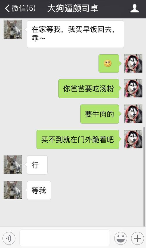村花王晋和驯服了的奶狗颜司卓的-养猪挽尊呀99